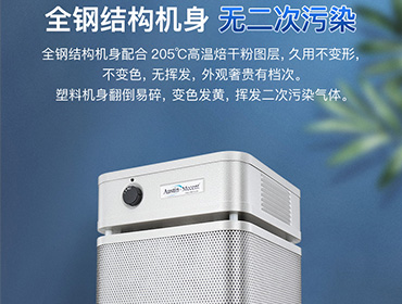 學?？諝鈨艋髯赓U，奧司汀幫助兒童改善呼吸環境